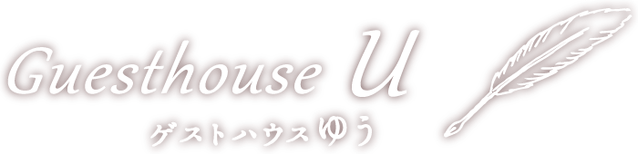 Guesthouse U